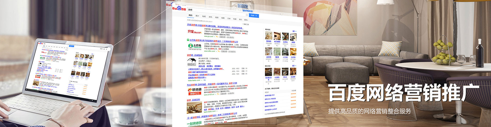 望都sem代运营
